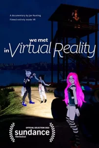 อนิเมะ We Met In Virtual Reality หนังใหม่ มาสเตอร์